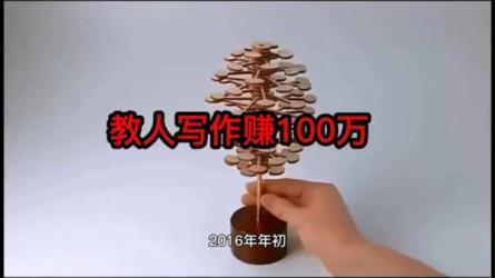 20堂副业致富全攻略-课程-网盘资源分享