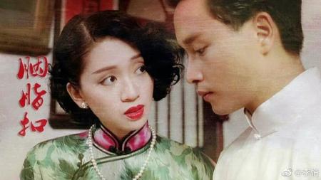 [文]剧情电影《胭脂扣》解说文案