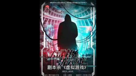 **无版权小网课虚拟玩...，全程复盘大解析-课程-网盘资源分享