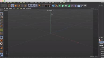 21-B站-C4D大作战：百万UP的光之教程-课程-网盘资源分享