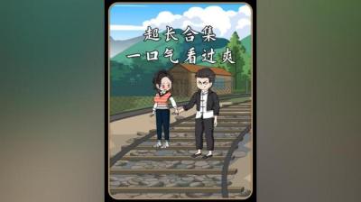 第1963集 内存不够大[附音频]