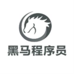 2021黑马Python6.5就业班-课程-网盘资源分享