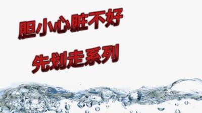 第759集 与鬼有缘 下[附音频]