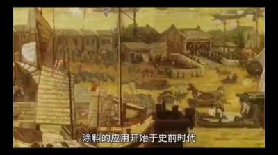 第843集 涂料 5[附音频]