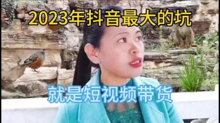 2023抖音黑科技无人值播自动带货项目，全自动无需人工值守-课程-网盘资源分享