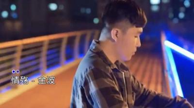 第1595集 情殇[附音频]