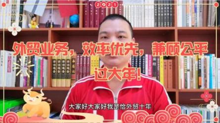0到1学外贸新手到外贸精英-课程-网盘资源分享