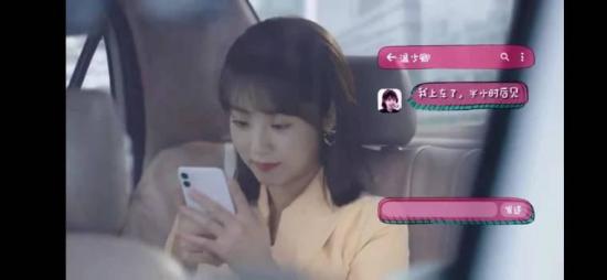 《我的小确幸》_第14集_分集剧情