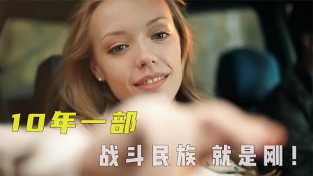 [文]恐怖《新娘》电影解说文案 解说素材