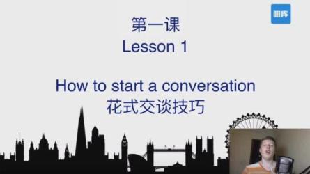 16节顶级外教实用口语课（完）-课程-网盘资源分享