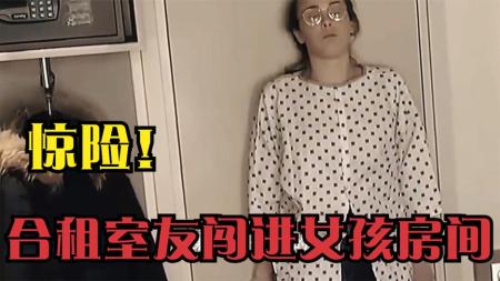 [文]乌克兰电影《爱情公寓》解析文案 观后感