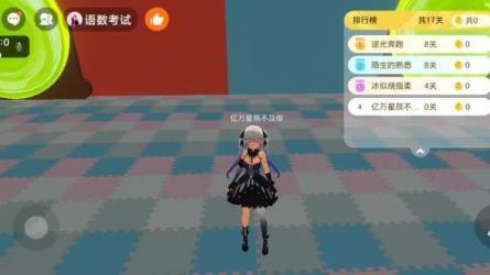 233网校小学1-6年级全套（语数英）人教版培训视频教材合集-课程-网盘资源分享