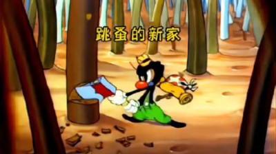 [视]跳蚤偷偷住进豪华小区，可爱折腾的他被老狗发现，最终被赶了出去