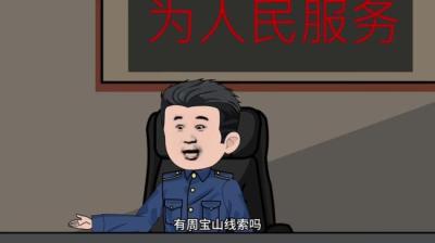 第770集 还力气 上[附音频]