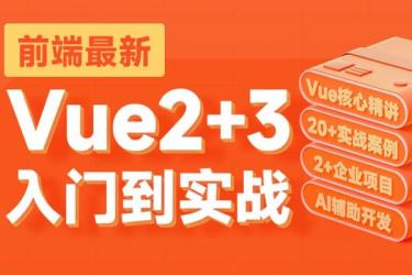 40-【黑马程序员】年度钻石会员-人工智能AI进阶-课程-网盘资源分享