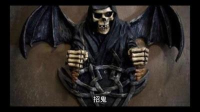 第1804集 白烛焚发 6[附音频]