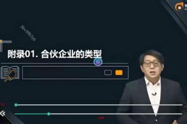 2023最新cpa全自动挂机项目，玩法简单，轻松日收益500+-课程-网盘资源分享