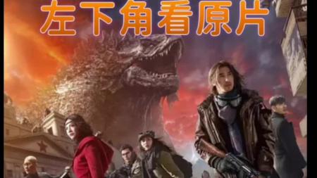 [文]冒险《希布》电影解说文案