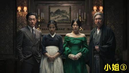 [文]剧情《暴力小姐》电影解说文案