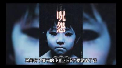 第1638集 丢魂[附音频]