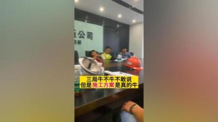 180个施工方案-课程-网盘资源分享