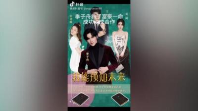 第903集 再活一次[附音频]