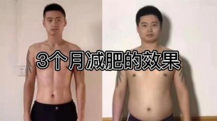 28天极速减脂计划+放弃减肥我瘦了60斤-课程-网盘资源分享