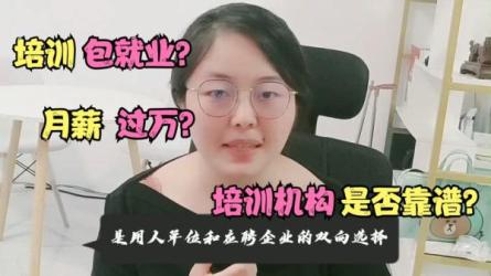2w线下学的卫信搬砖项目当天可见收益，最高日收益1万+-课程-网盘资源分享