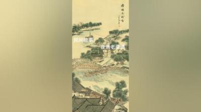 第800集 夜遇老婆婆[附音频]