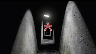 诡异的砸墙声 中[附音频]