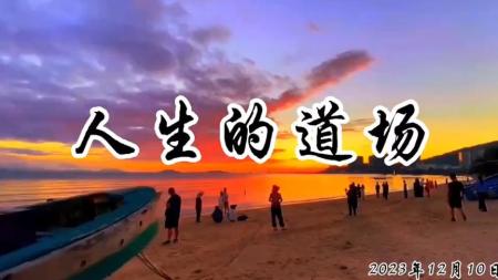 [文]剧情《午夜阳光》电影解说文案