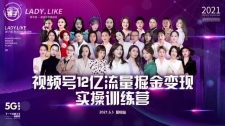 47-掘金系列2023【全网最强实操网赚】-课程-网盘资源分享