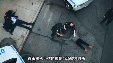 [文]剧情电影《同等标准》解说文案