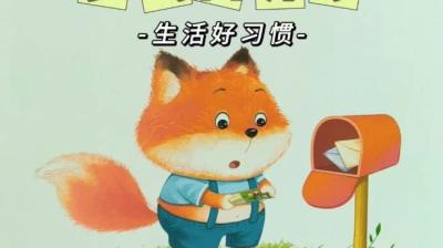 第1373集 多喝开水 1[附音频]