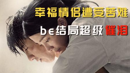 [文]爱情《最后的诗句》电影解说文案