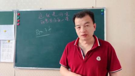 14堂零基础小说写作课，从新手到网络畅销作家，百万稿费作者教你写小说-课程-网盘资源分享