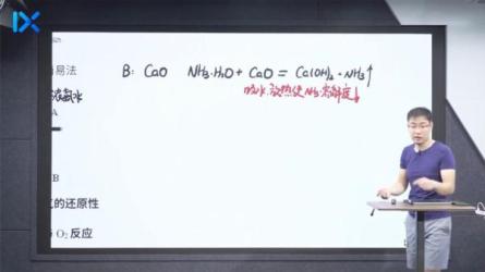 24年高考【李政化学】一轮-课程-网盘资源分享