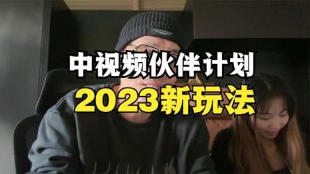 2023头条号实操变现课-课程-网盘资源分享