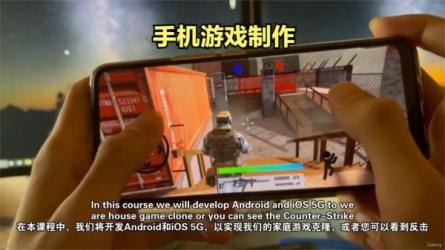 27-Android_应用程序构建实战+原理精讲?：-课程-网盘资源分享