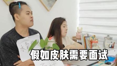 500强HR带你完美面试女性必备护肤课PPT创意动画硬核训练...-课程-网盘资源分享