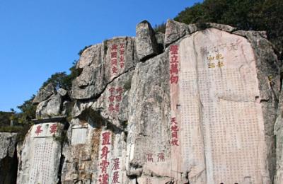 谁拉低了泰山封禅的水平？