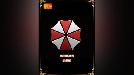 [文]剧情《一球成名》电影解说文案