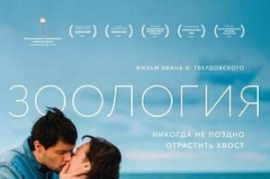 剧情《动物学》电影解说文案（剧情《动物学》电影解说文案怎么写）