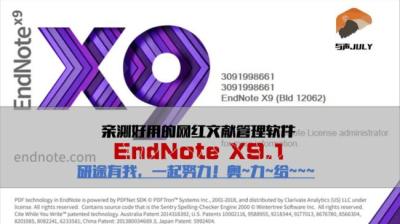 跟着你[附音频]