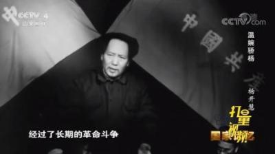 [视]1949年，杨开慧的母亲望着毛主席照片泪流满面，反复念叨一句话