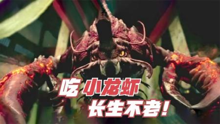 [文]剧情《厌火之乱》电影解说文案