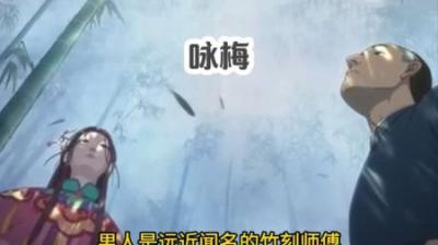 [视]阅尽好花千万树，愿君切记此一支。#二次元 #原创动画 #动画