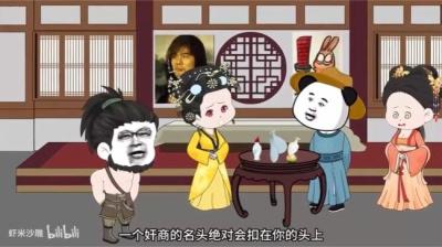 第1668集 买个包子吧 下[附音频]
