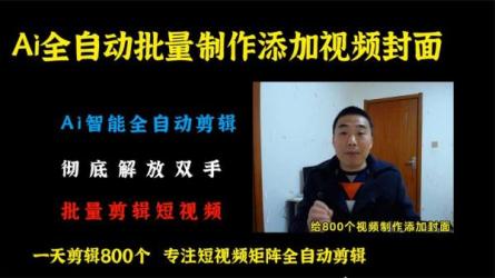 0基础0投入可做！最近爆火的书单号项目-课程-网盘资源分享