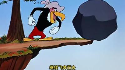 [视]送快递的坎坷之路 送快递的坎坷之路#怀旧动画 #童年经典动画片